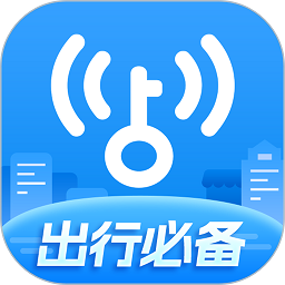 wifi密码破解通