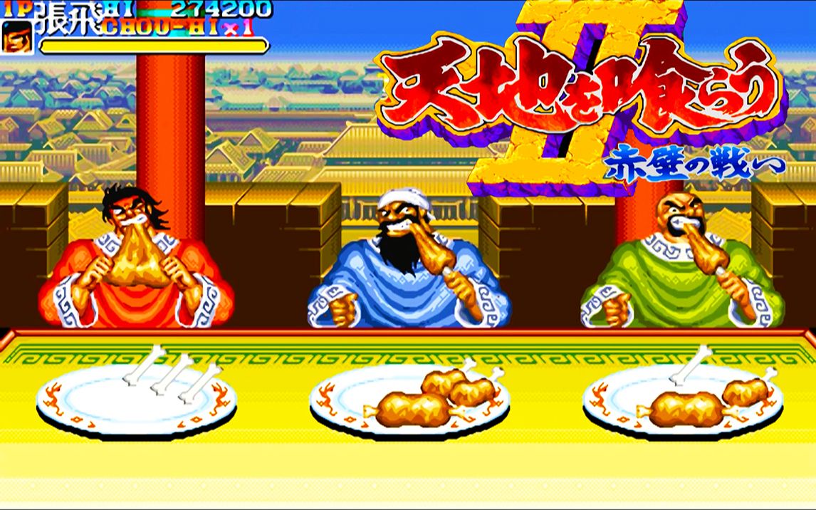 吞食天地雌雄双股剑怎么获得 吞食天地雌雄双股剑怎么获得