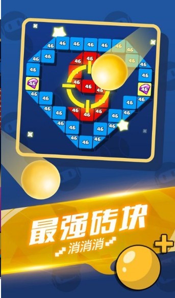 疯狂消消消红包版