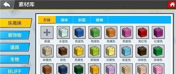 乐高cube