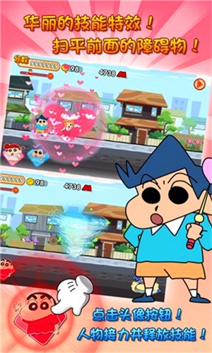 蜡笔小新大冒险