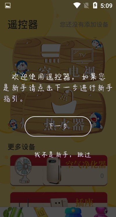 飞速清理