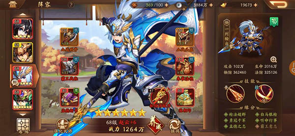 少年三国志2少年币换什么好点