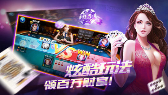 138棋盘牌2023官方版