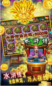 大满贯科技棋牌官网版