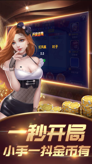 升级扑克牌免费安装苹果