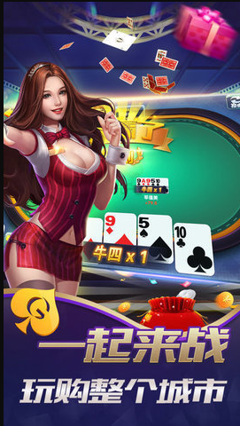 申城棋牌2023官方版