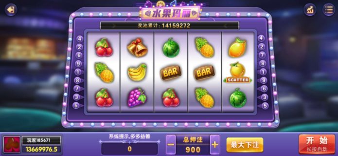 水果机游戏正式版2015