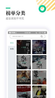 随便看小说
