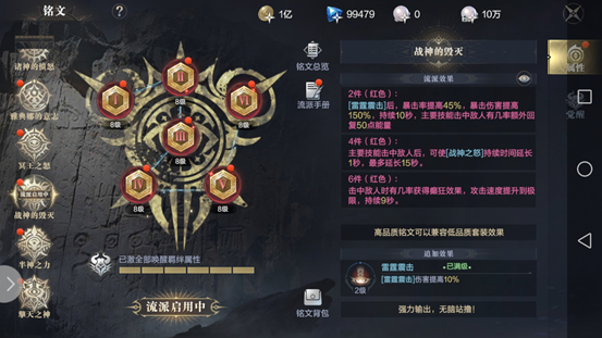 黑暗之潮祭祀带什么天赋 黑暗之潮祭祀带什么天赋