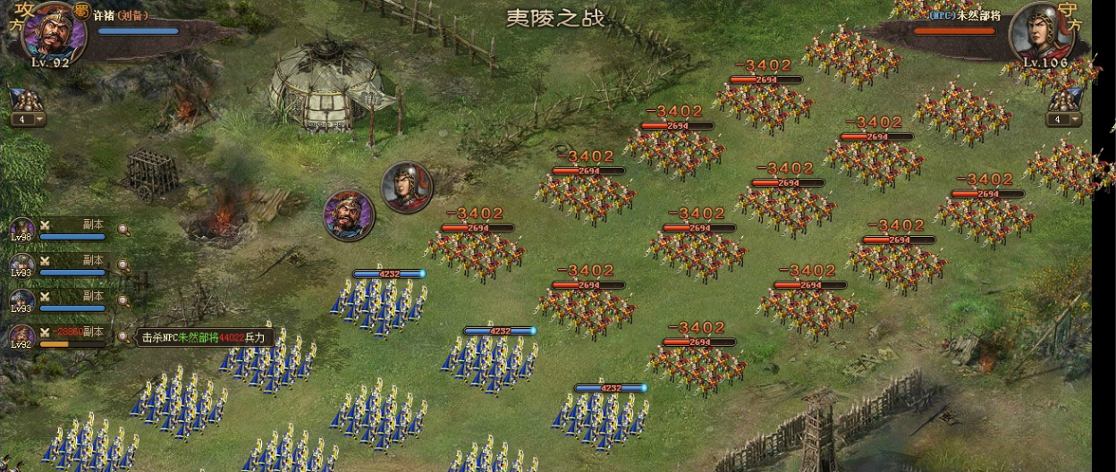 攻城掠地中如何打造兵器