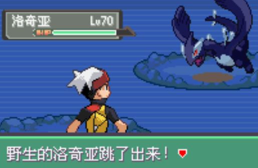 口袋妖怪火红裂空座怎么获得