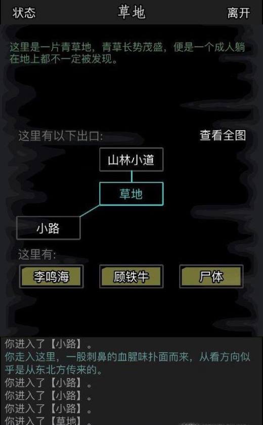 放置江湖书香门第开局选什么门派