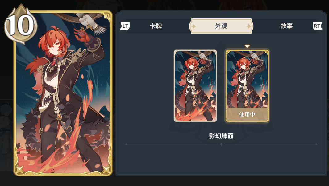 原神4星平民角色如何搭配