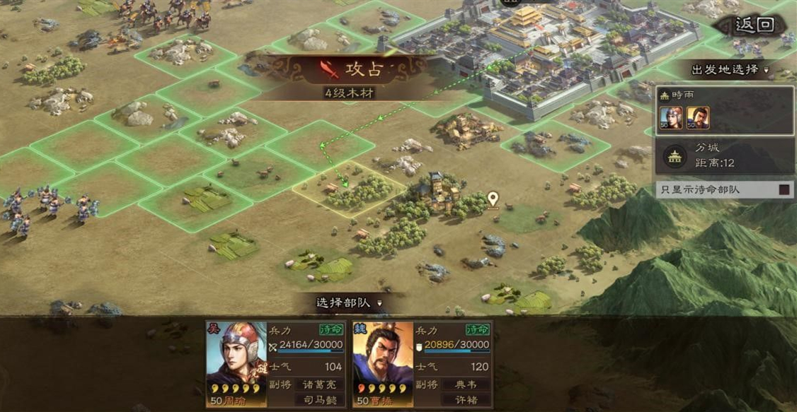 三国志战略版怎么爆仓升7