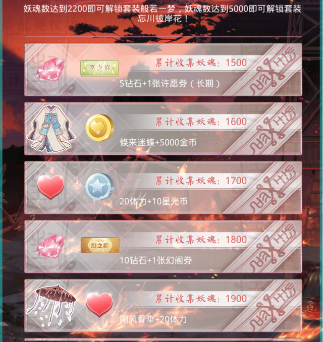 奇迹暖暖竞技场技能怎么带