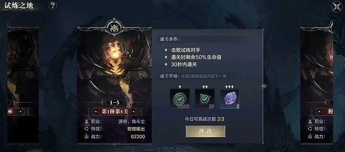黑暗之潮契约战盟祝福怎么玩