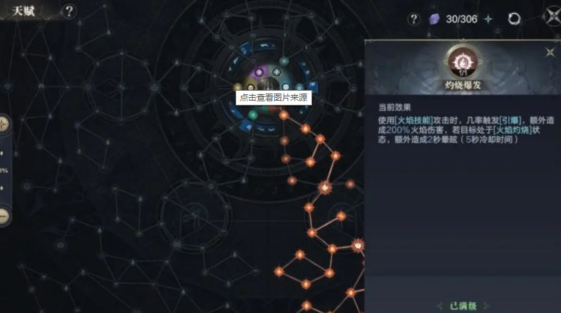 黑暗之潮契约战盟祝福怎么玩 黑暗之潮契约战盟祝福怎么玩