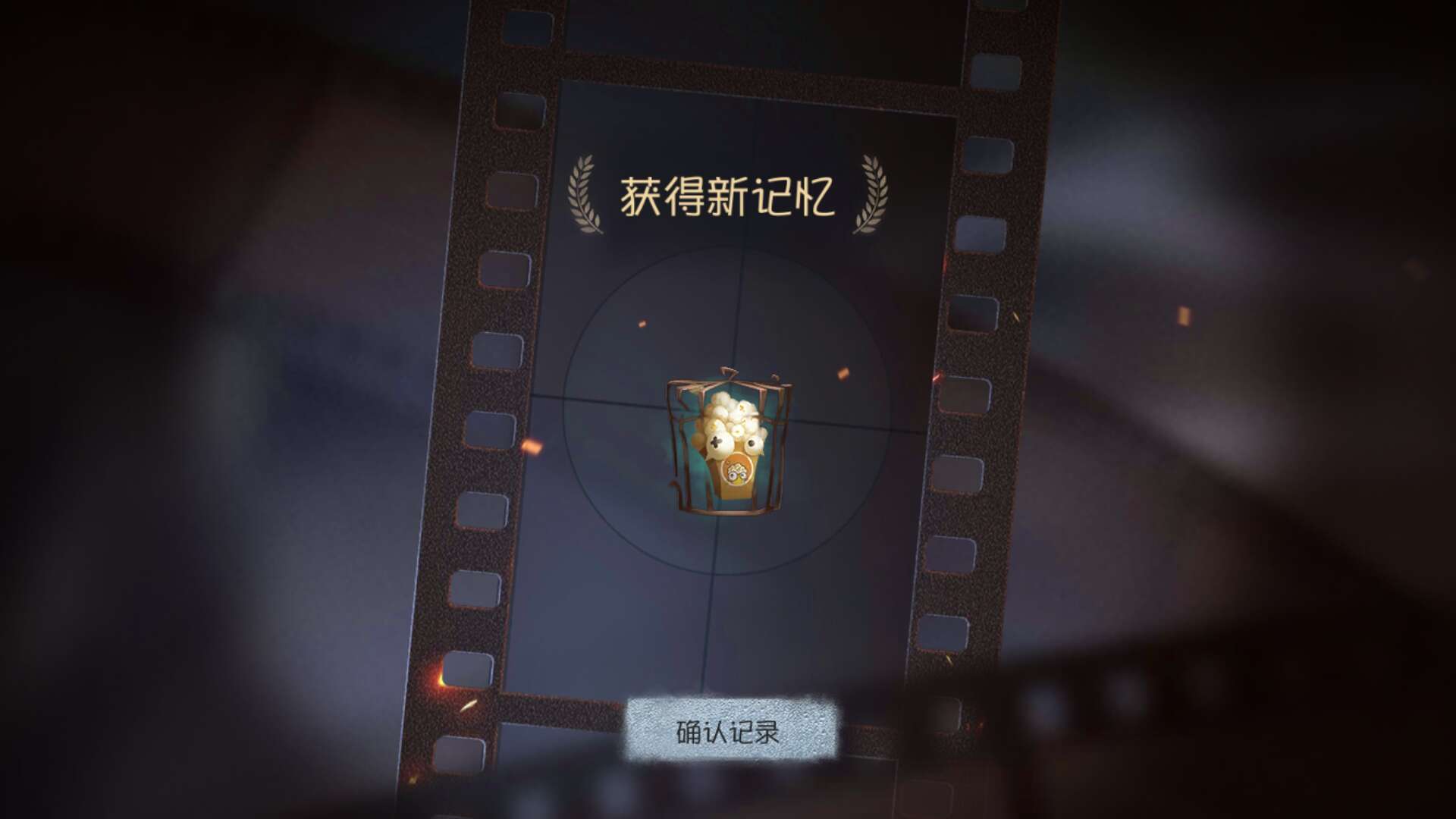 第五人格守尸王怎么玩