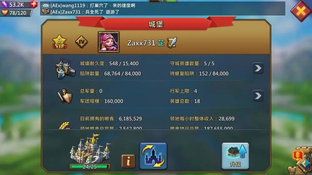 王国纪元拿奇观有什么用