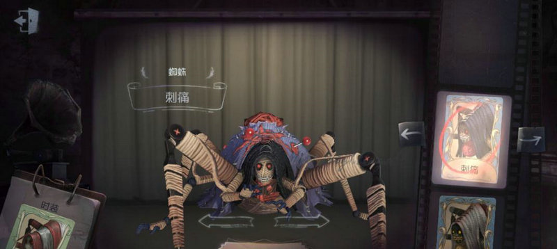 第五人格什么英雄最牛