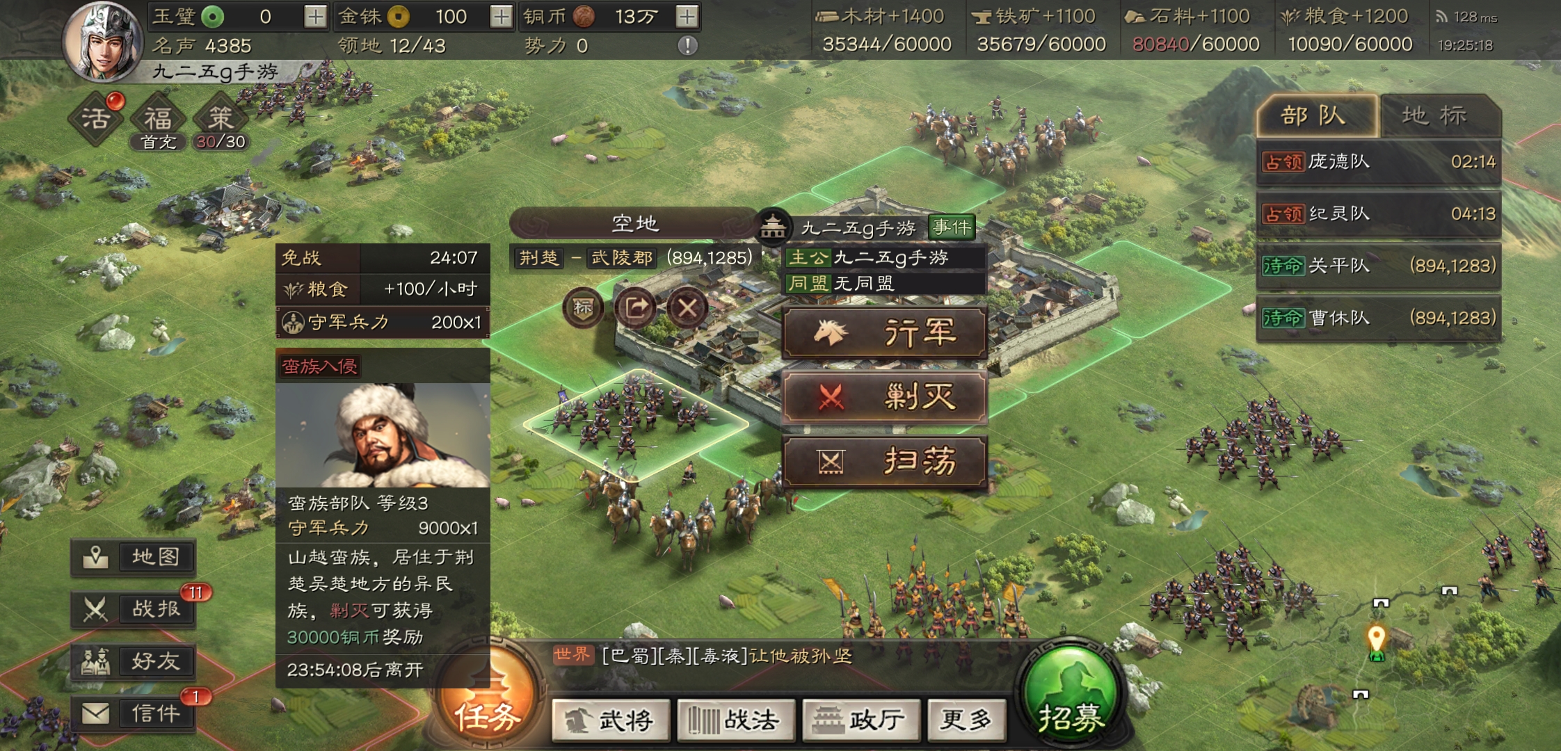 三国志战略版典藏武将怎么满红