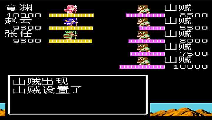 吞食天地2青铜剑怎么获得