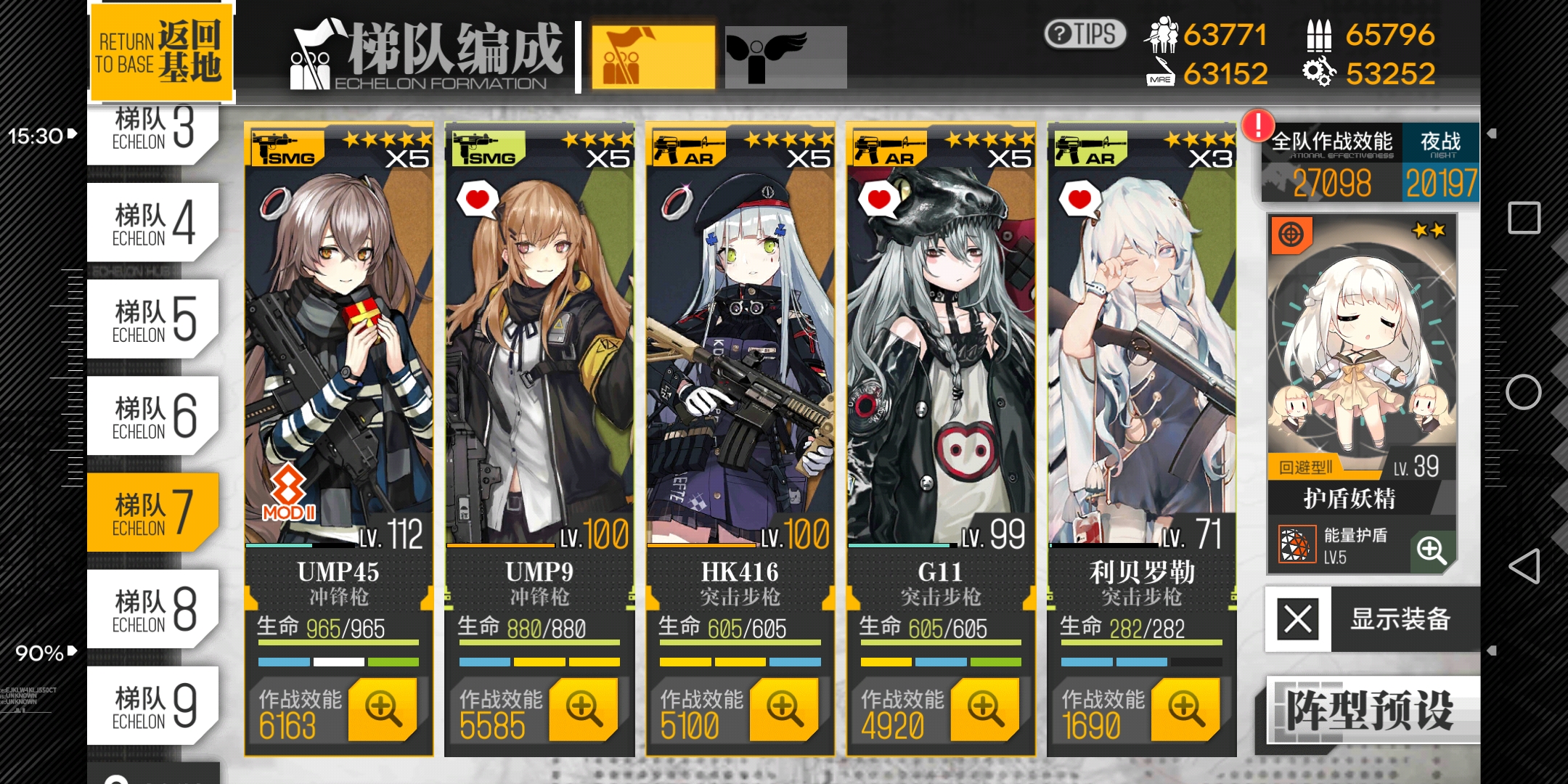 少女前线m200值得练吗 少女前线m200值得练吗