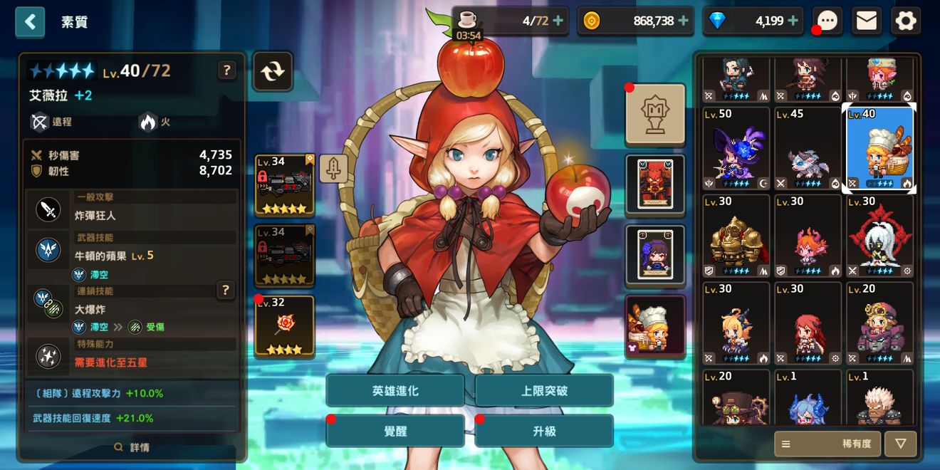 坎公骑冠剑贵族魅魔怎么样