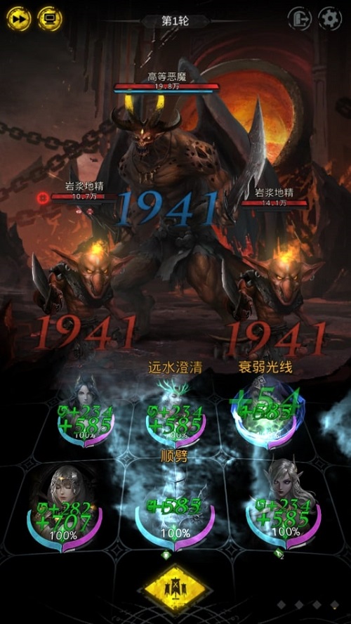 地下城堡3夜雾峡谷怎么过