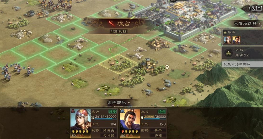 三国志战略版为什么占领要十分钟