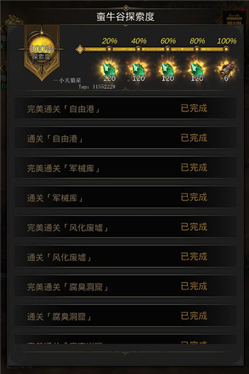 地下城堡3塞尔玛怎么样