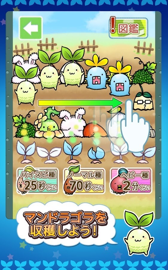 仓鼠曼陀罗蓝星大侵略
