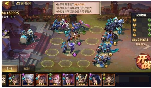 少年三国志元宝买什么 少年三国志元宝买什么
