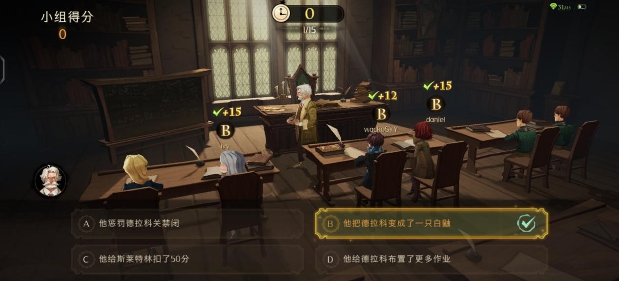 哈利波特魔法觉醒日常任务怎么做