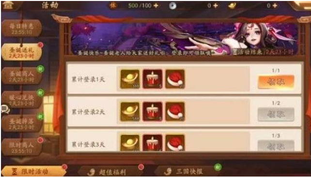 少年三国志2赤金将在哪买