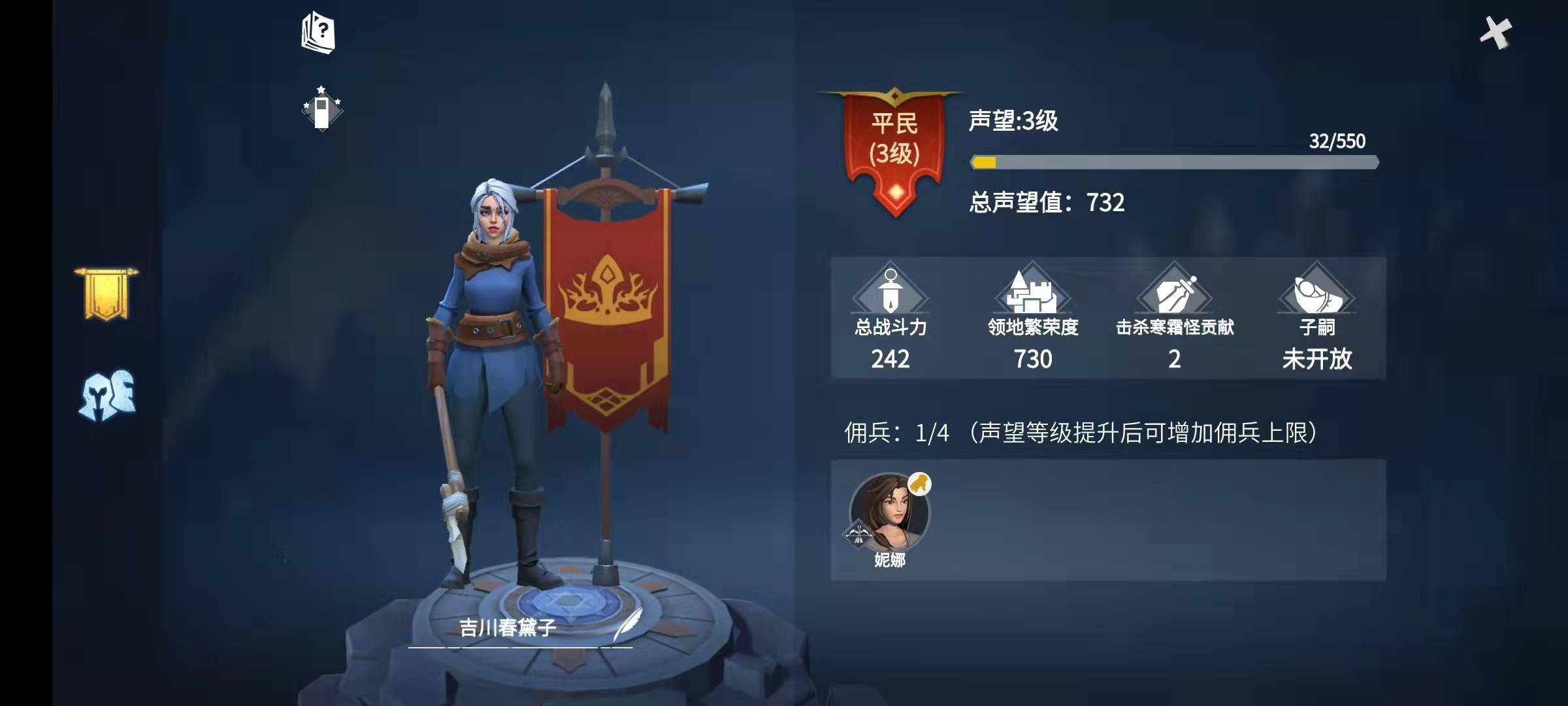 冰原守卫者火龙幼崽在哪里获得