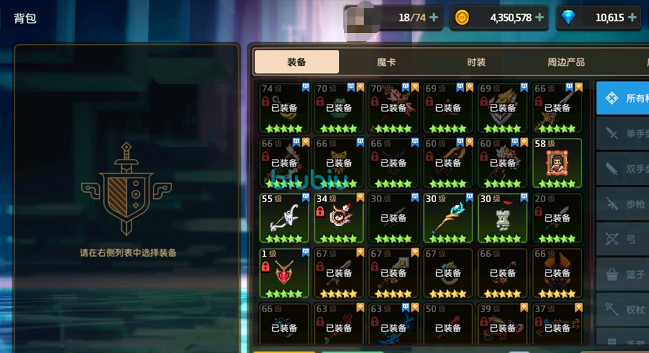 坎公骑冠剑怎么有效开荒