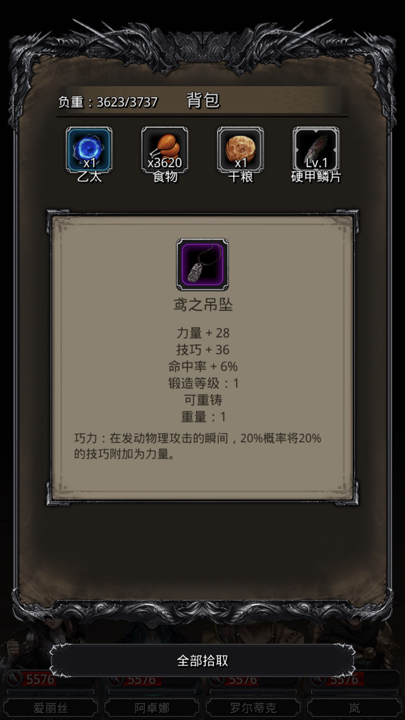 地下城堡2稀有英雄如何获得