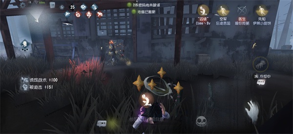 第五人格祭司逃生怎么过 第五人格祭司逃生怎么过