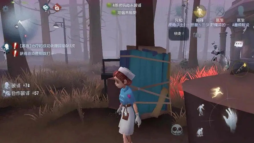 第五人格监管员怎么找到