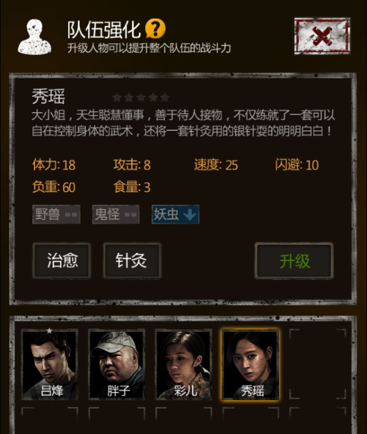 长生劫玄铁古印拿回来有什么用