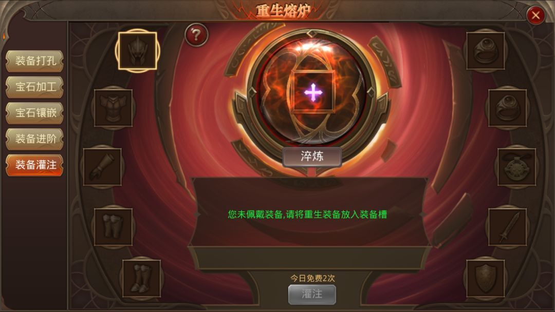 全民奇迹二在哪里挂机