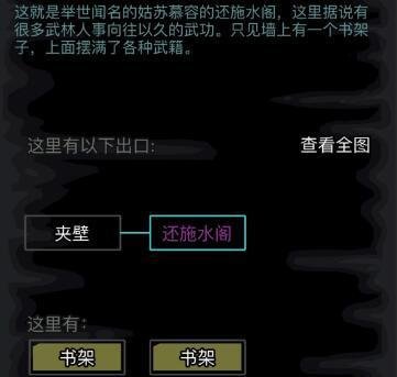 放置江湖短剑和长剑哪个厉害