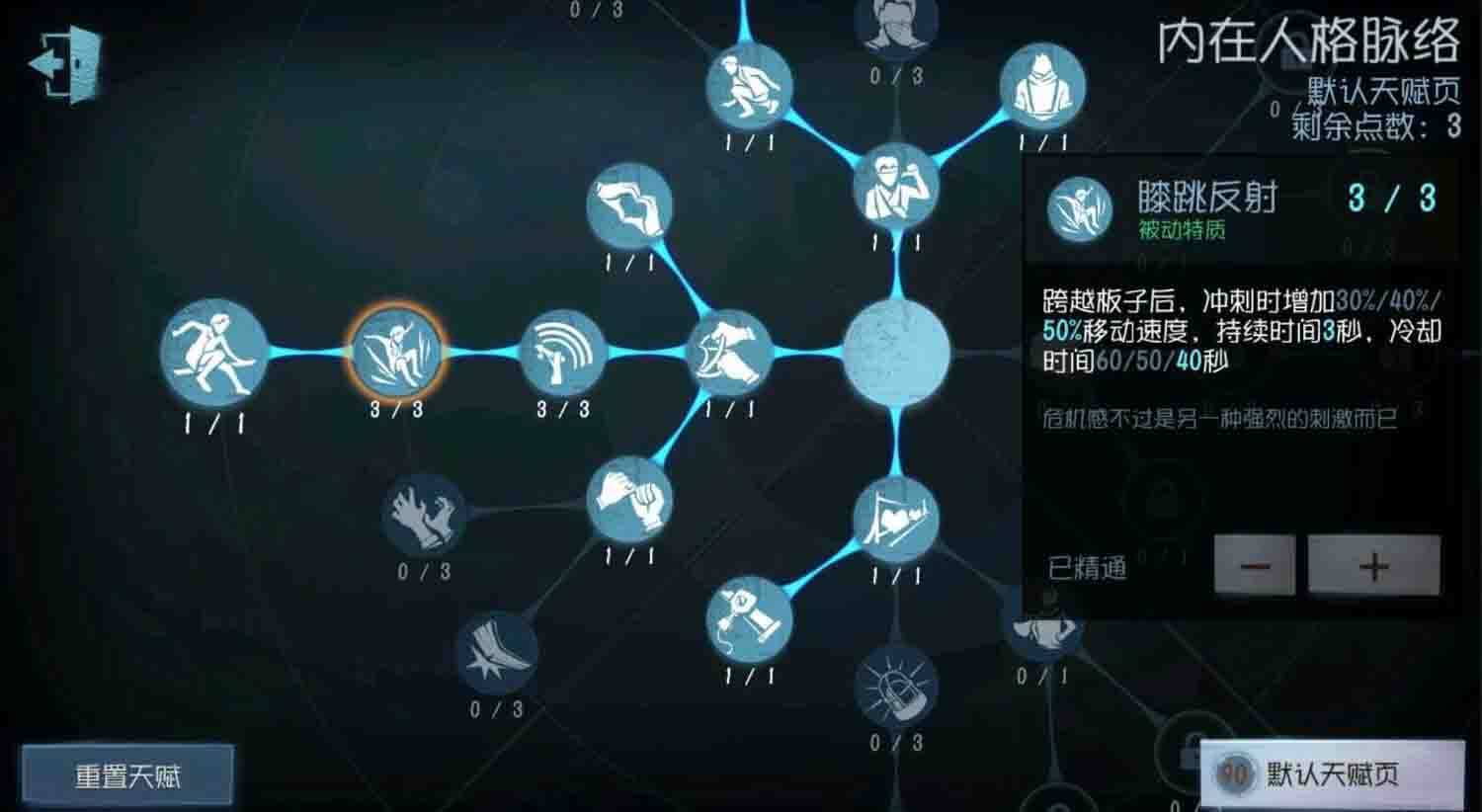 第五人格如何玩好枪械