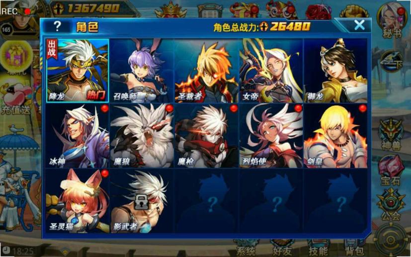 时空猎人猎魔夺魄卡有什么用