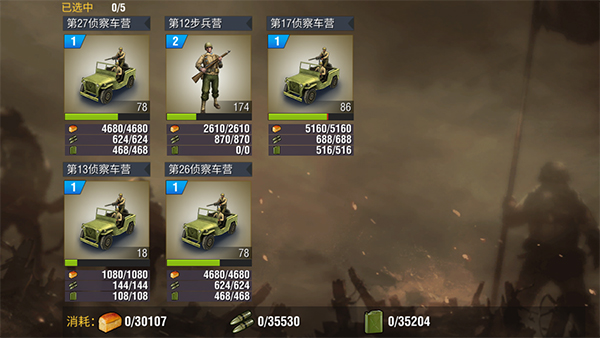 二战风云围墙怎么建防守