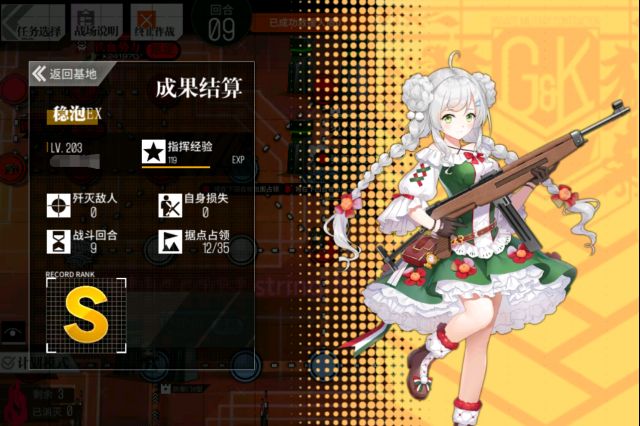 少女前线ump9强度怎么样