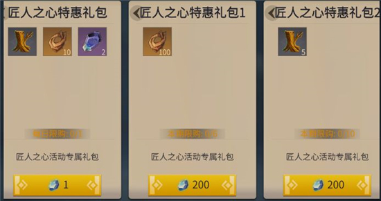 冰原守卫者觉醒材料怎么拿