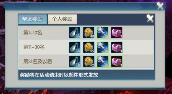 诛仙手游御剑聆风血珠怎么收集